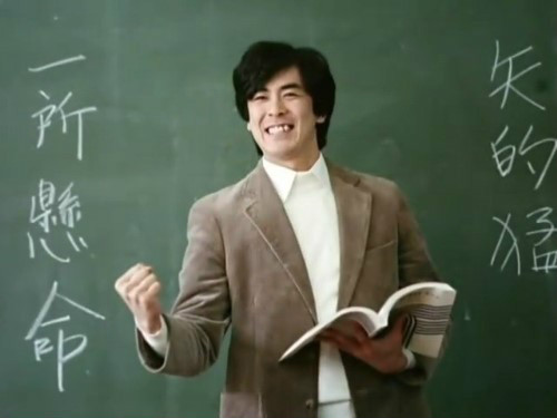 一生悬名（いっしょうけんめい）