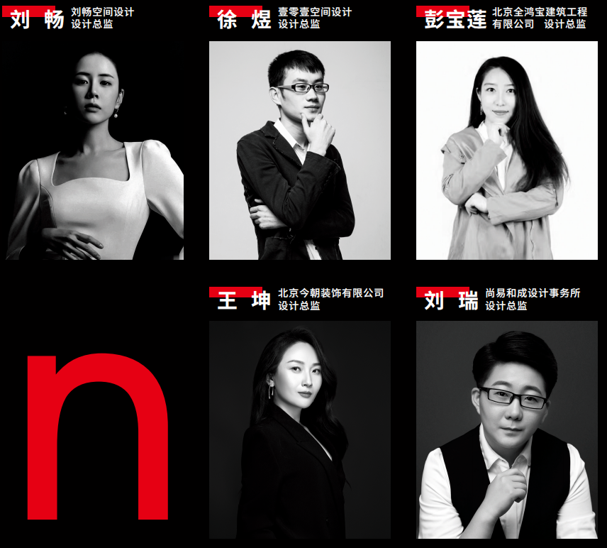 壹零壹空间设计 徐煜