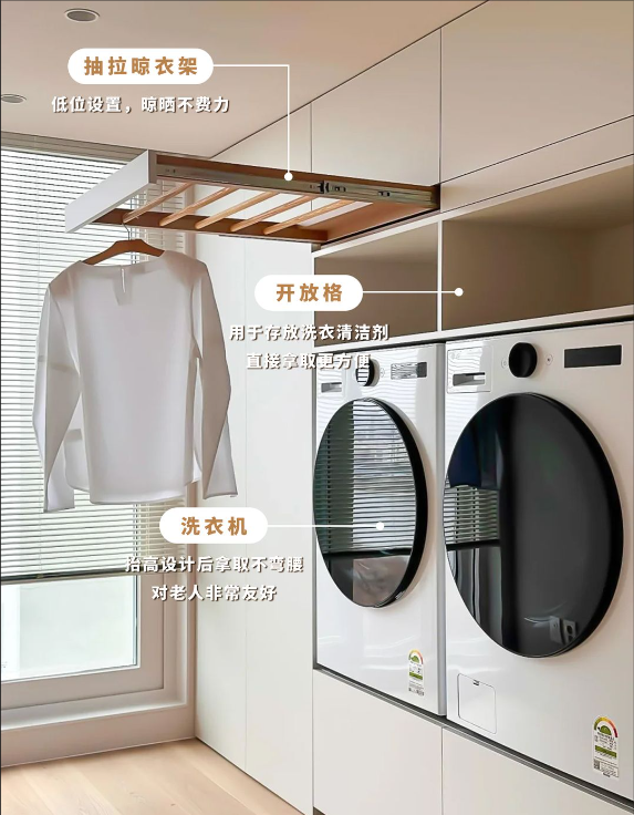 阳台适老化改造