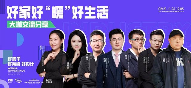 徐煜设计师  壹零壹空间设计