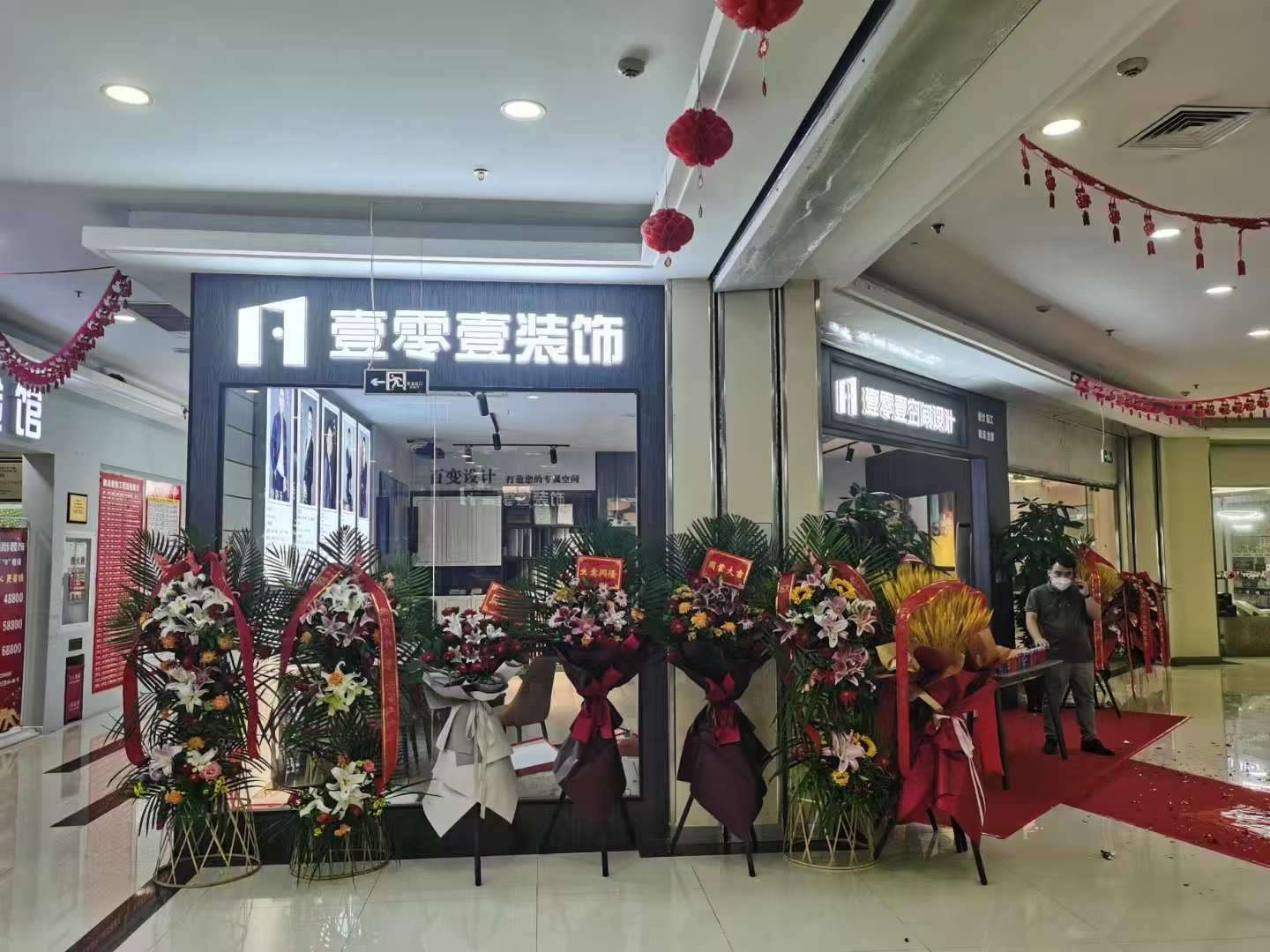 壹零壹空间设计 壹零壹装饰