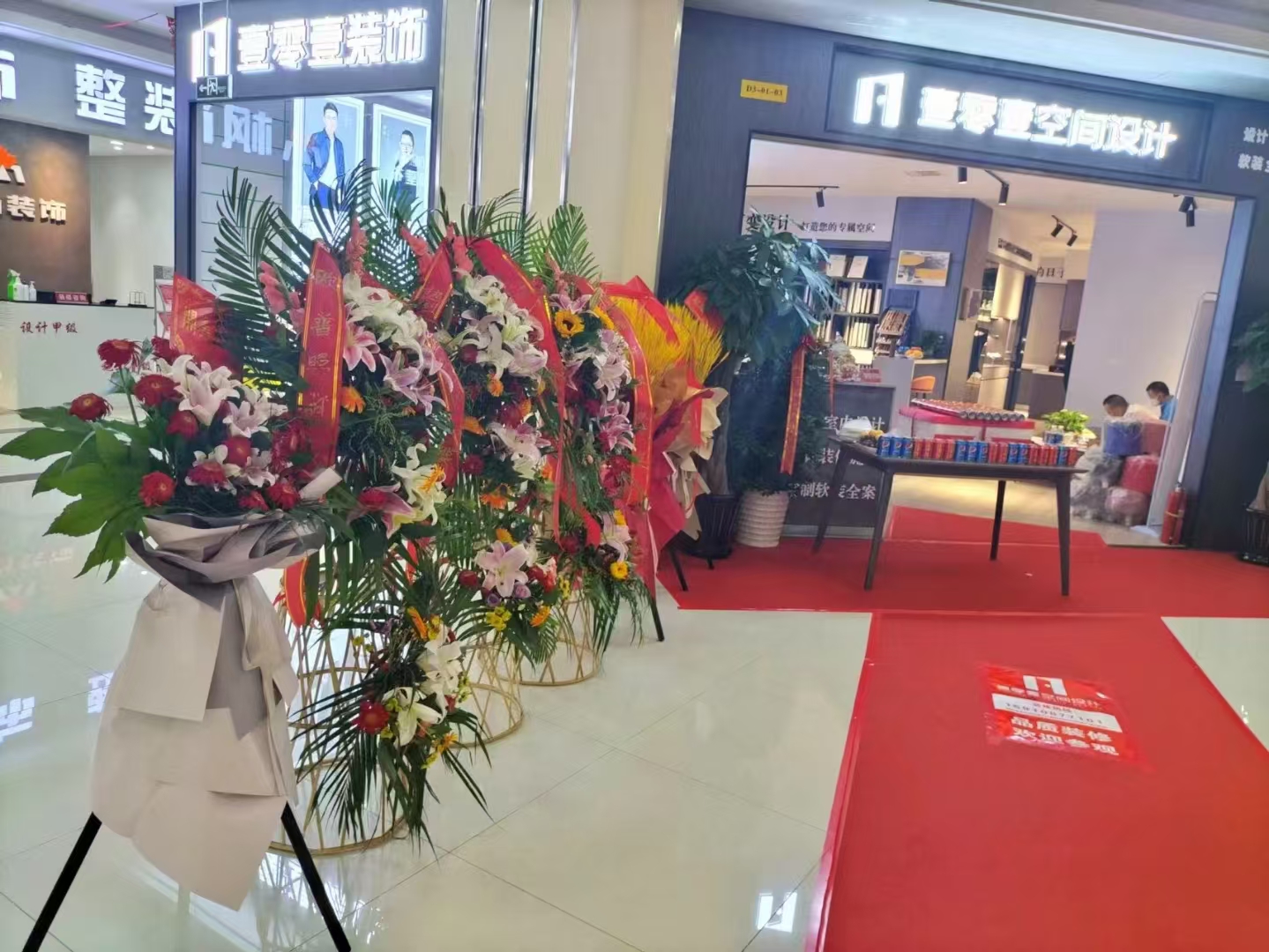 壹零壹设计 装修