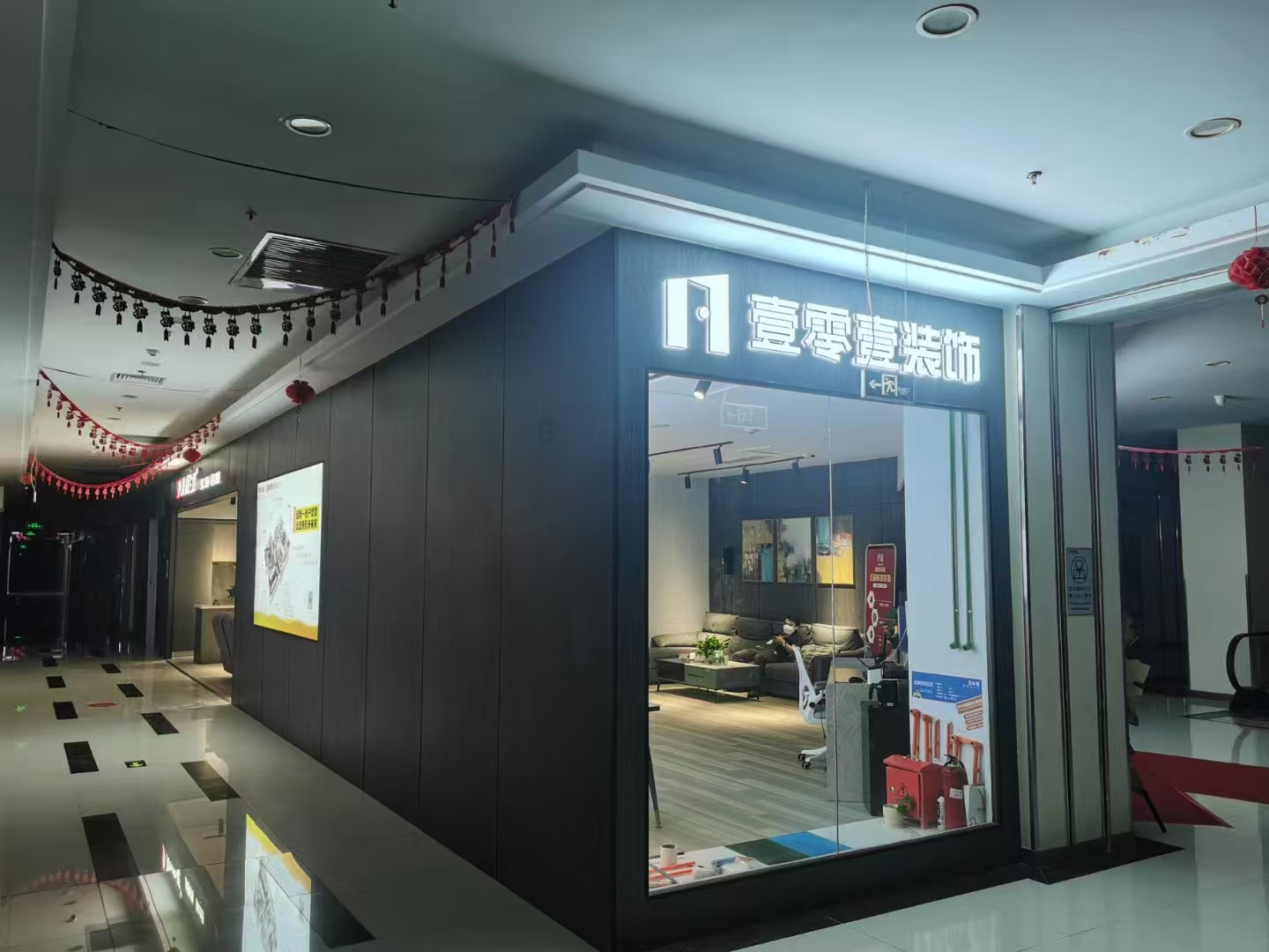 壹零壹空间设计实景展示