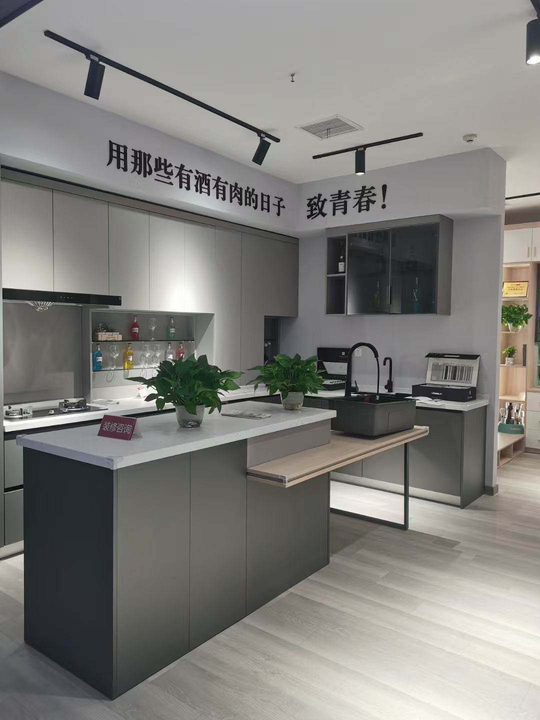 壹零壹空间设计实景