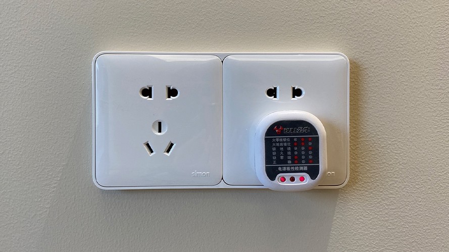 水电工艺 水电工艺