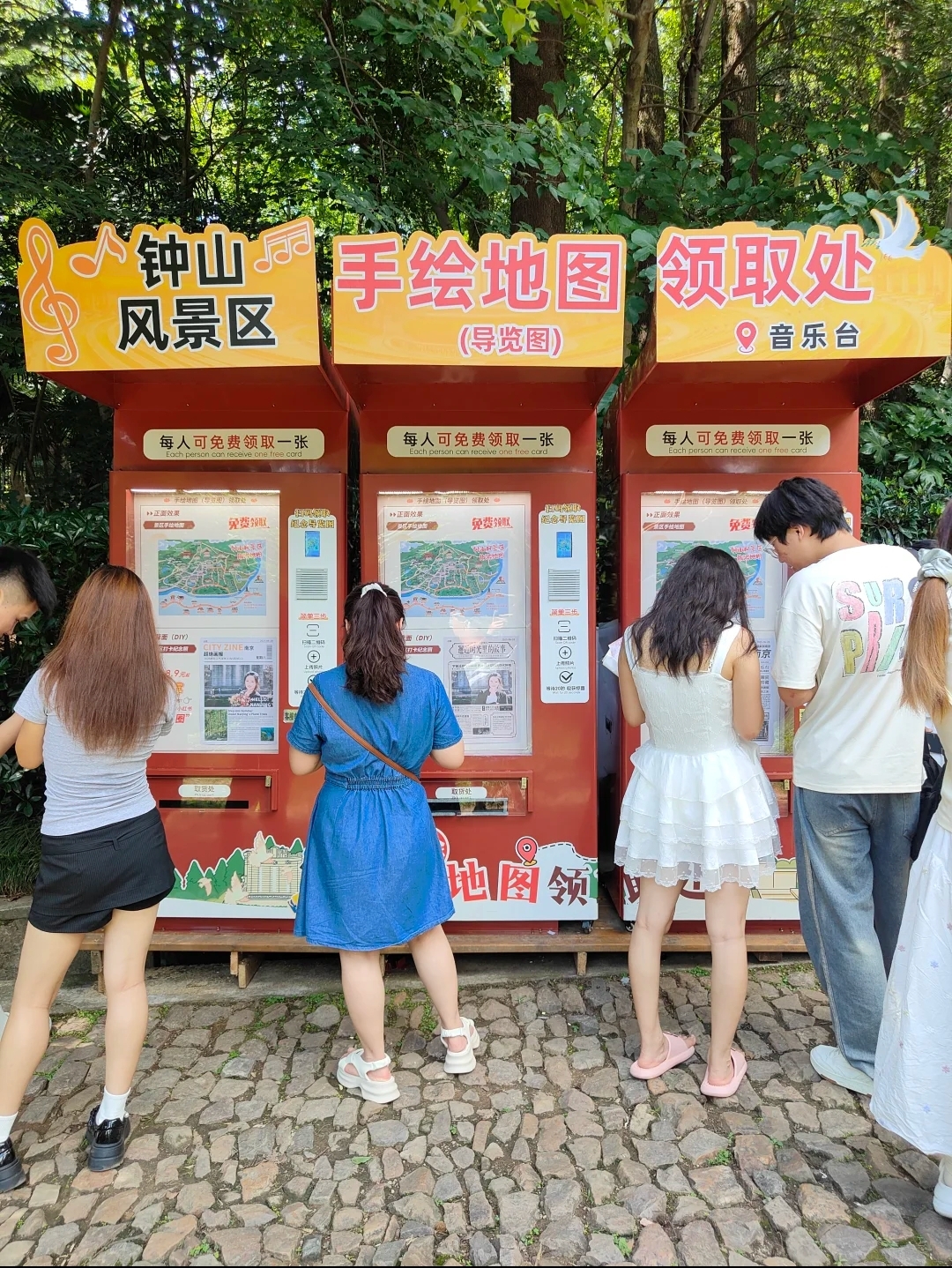 啪嗒文创--景区手绘地图（导览图）