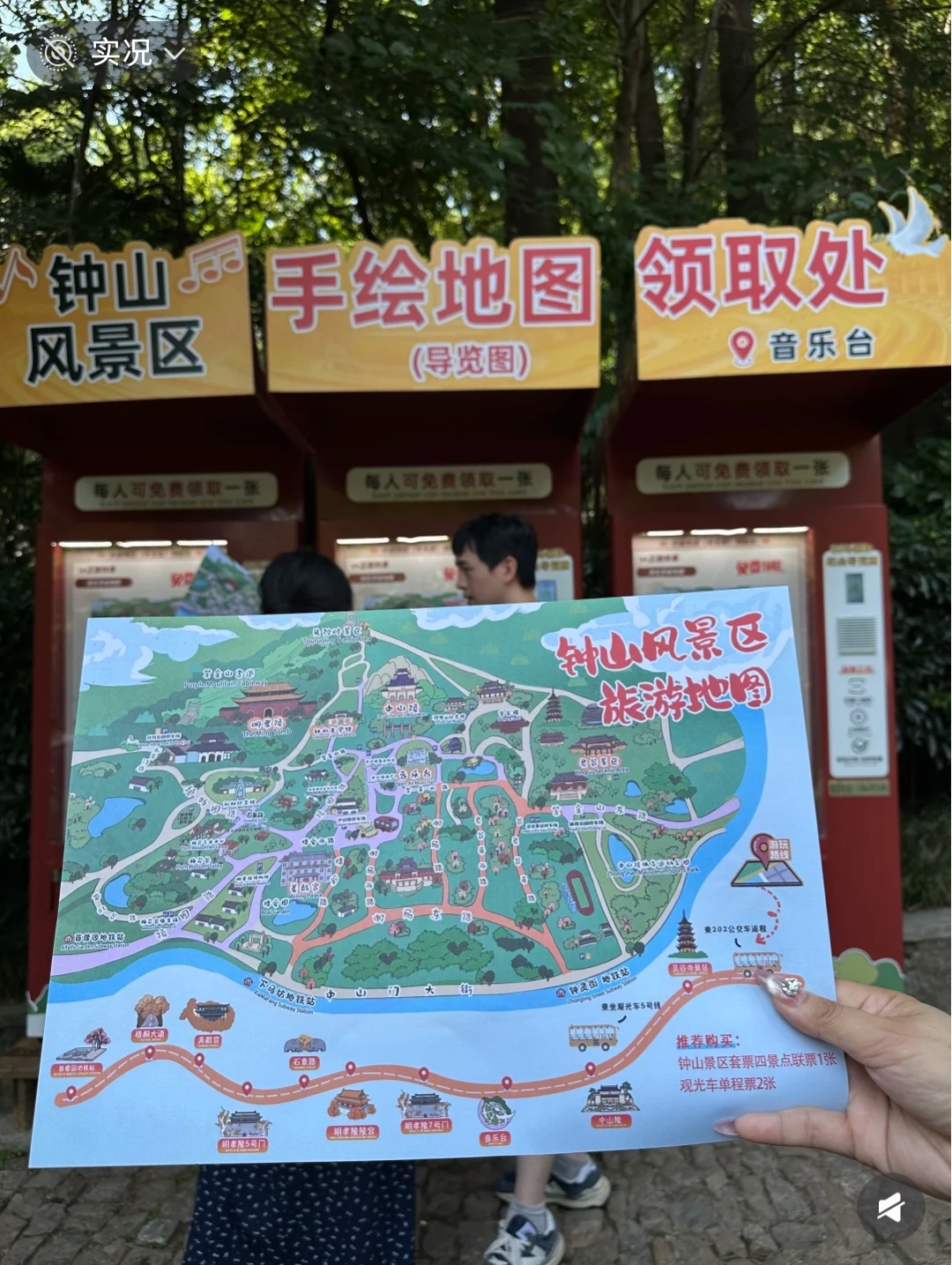 壹零壹空间设计运营天津景区手绘地图（导览图）